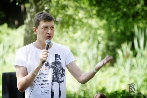 Фото: Сергій Руденко